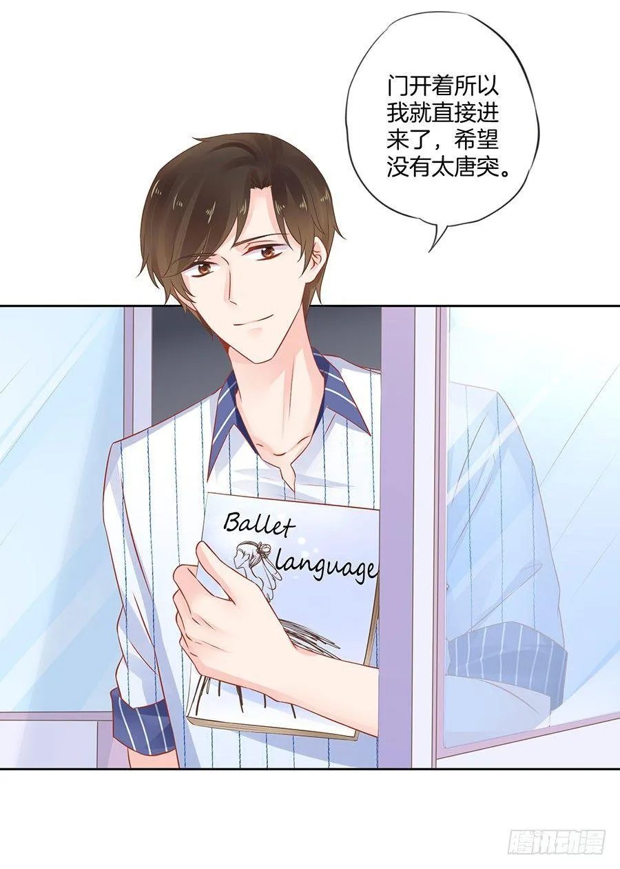 第21话 第29页