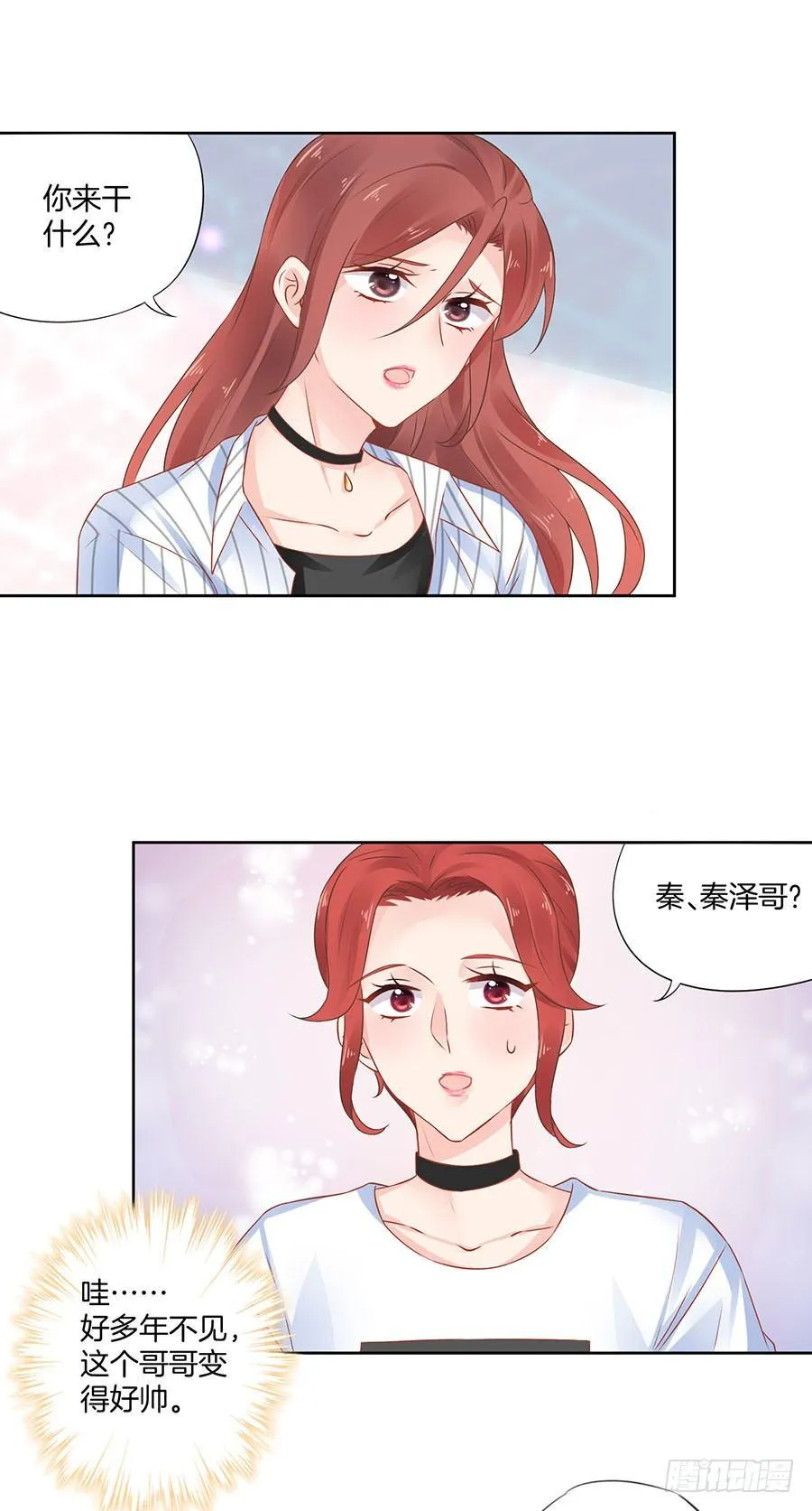 第21话 第30页