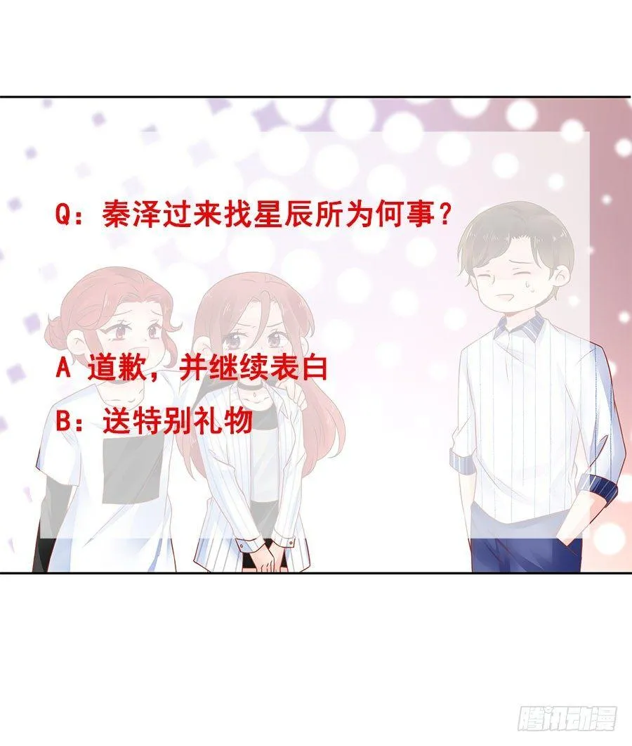 第21话 第34页