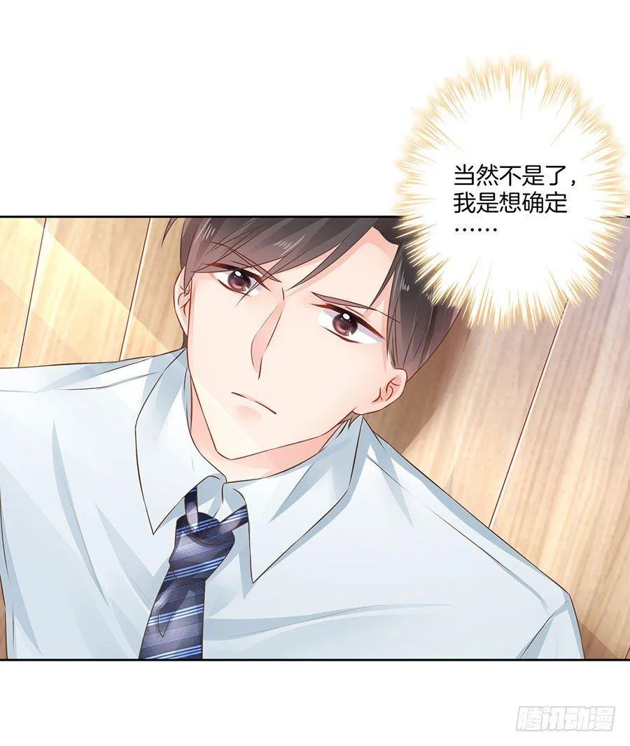 第20话 第10页