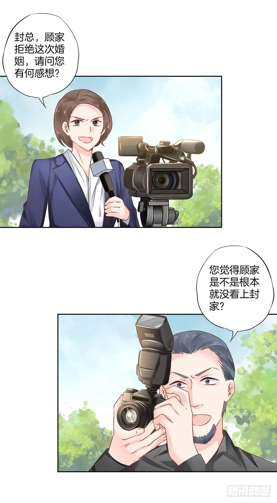 第20话 第14页