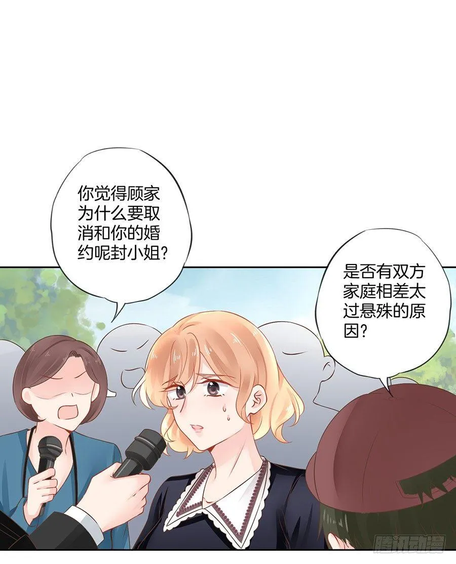 第20话 第21页
