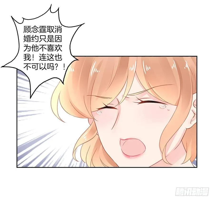第20话 第22页