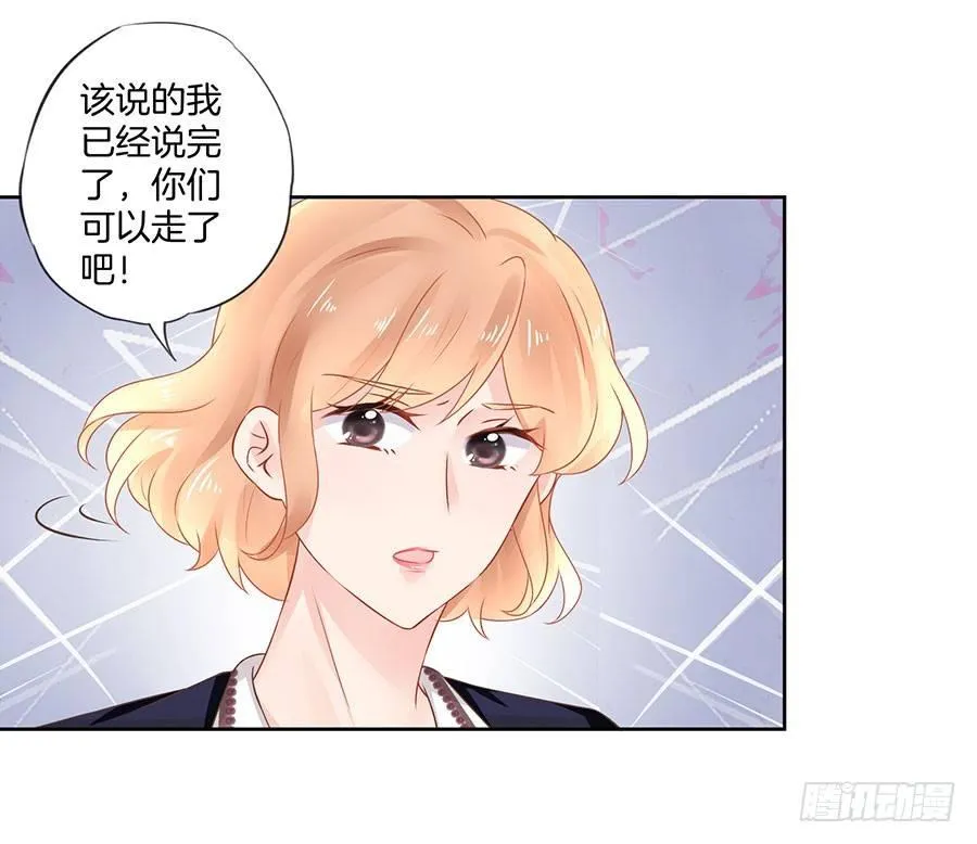 第20话 第24页