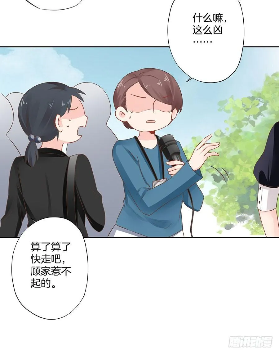 第20话 第30页