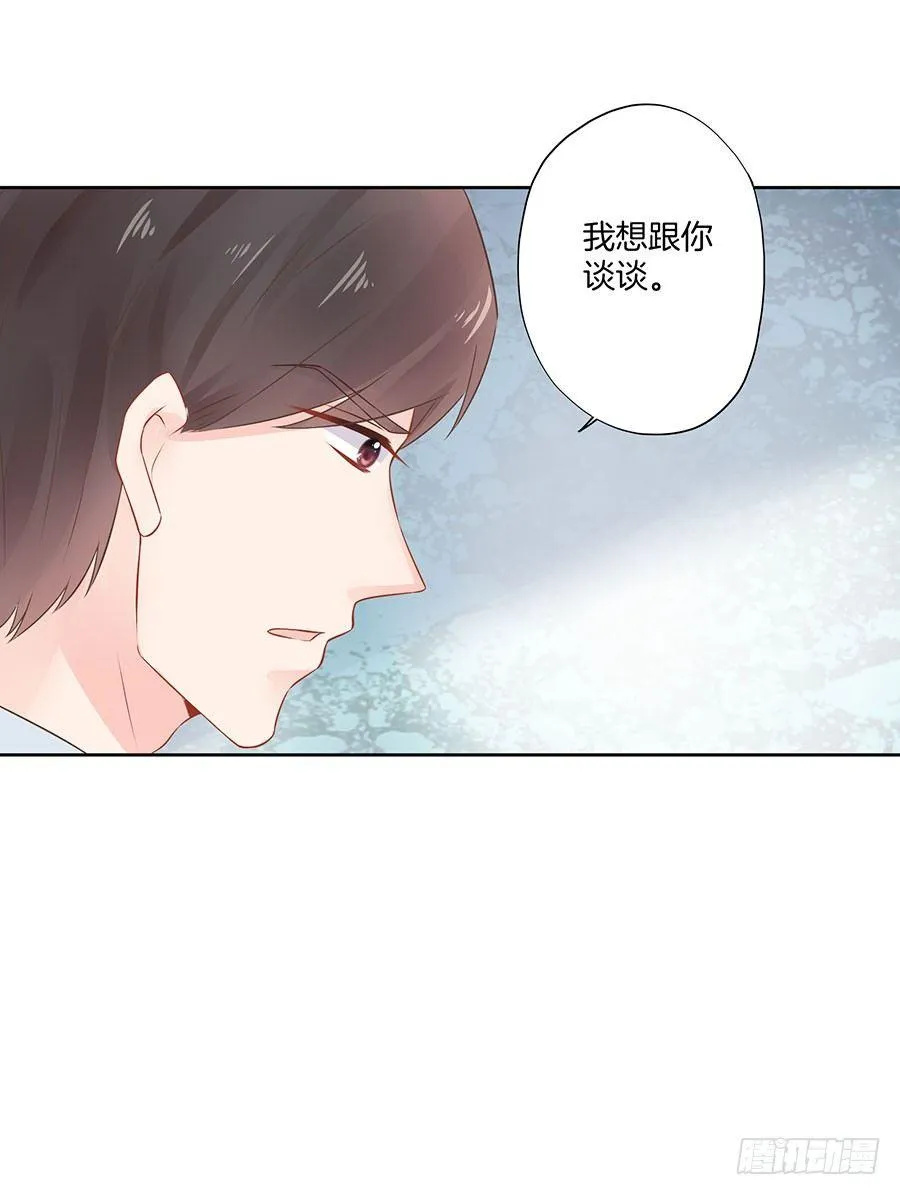 第20话 第32页