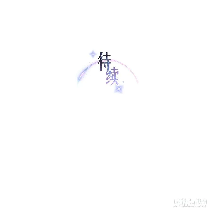 第20话 第33页