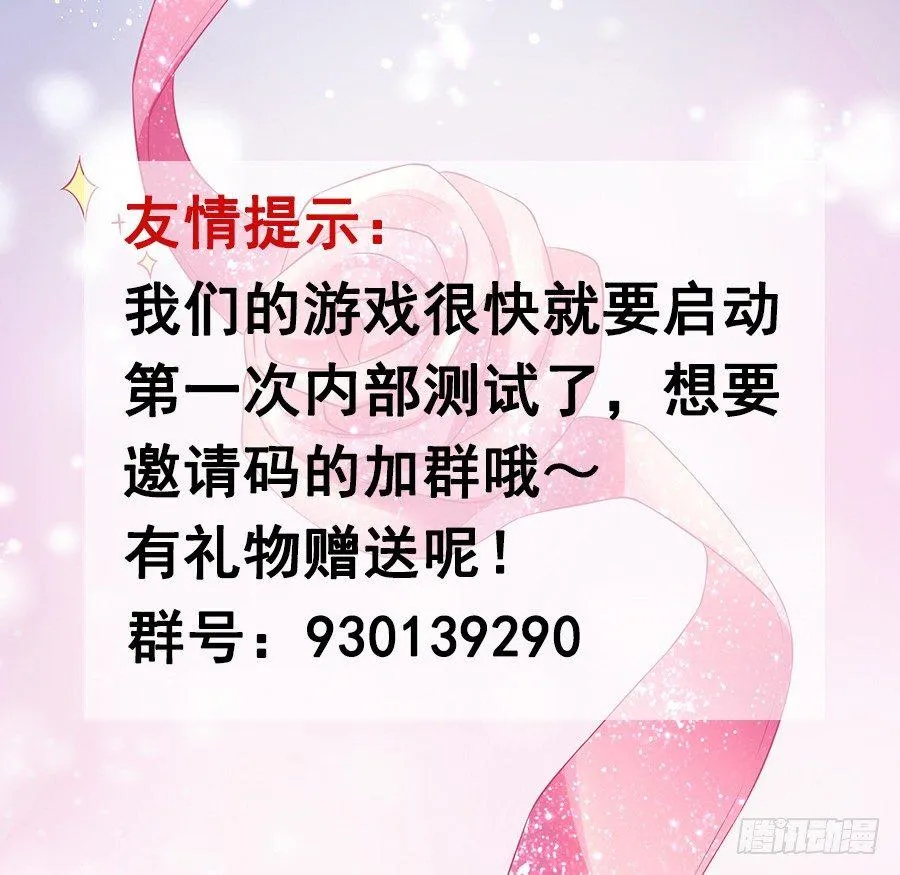 第20话 第34页