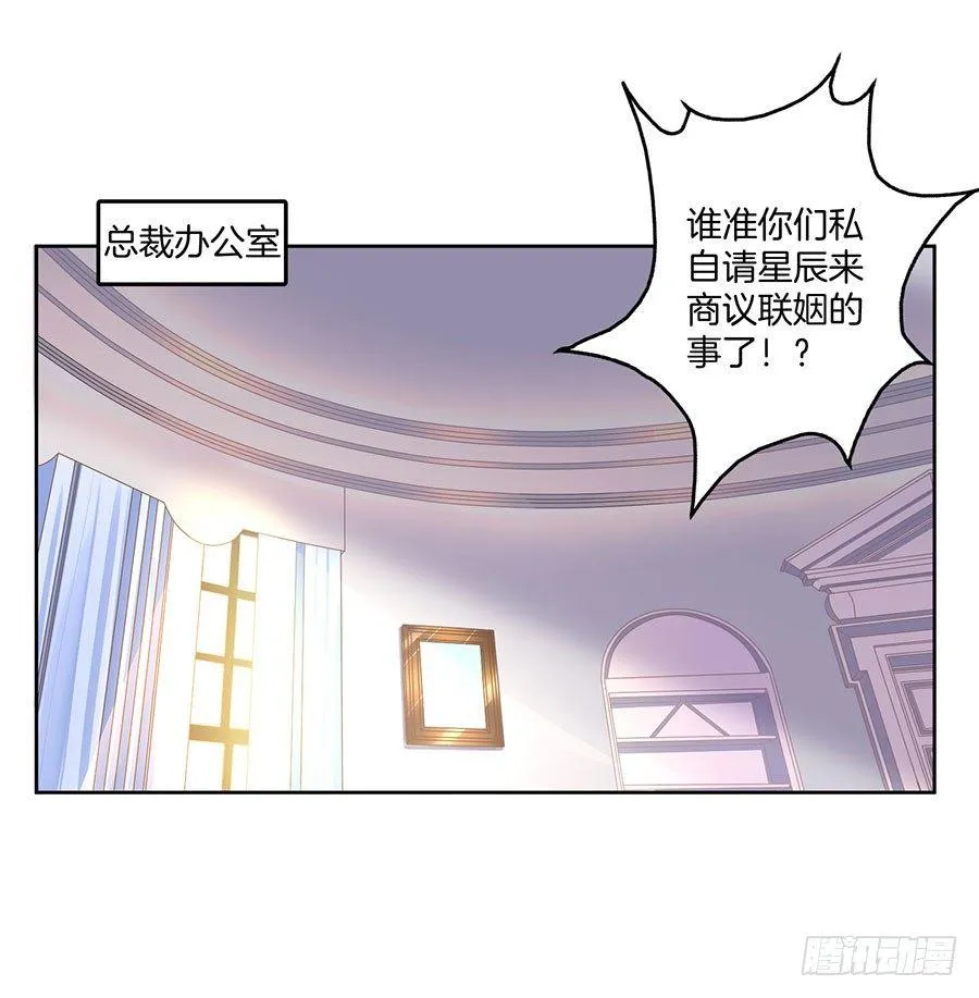第19话 第2页