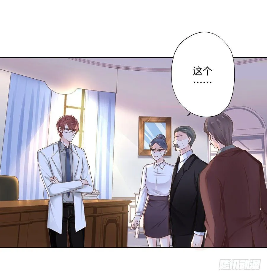 第19话 第3页