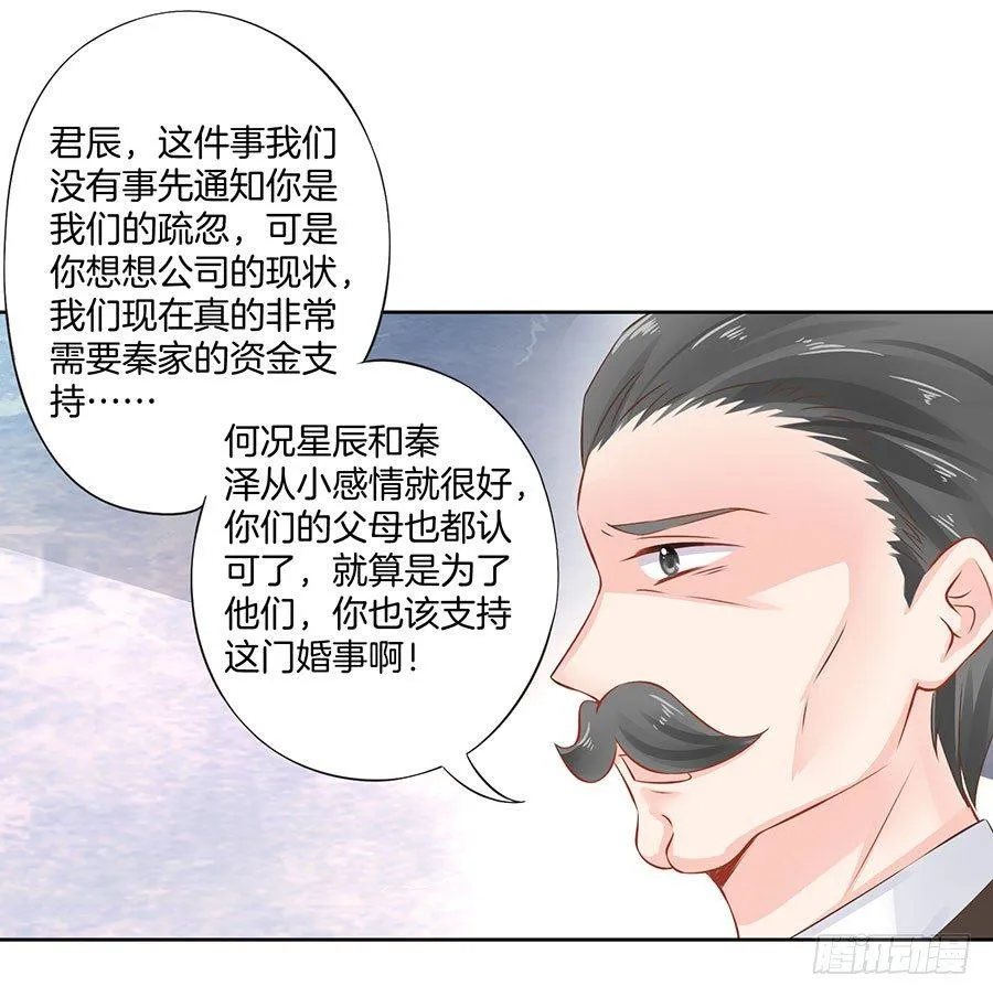 第19话 第4页
