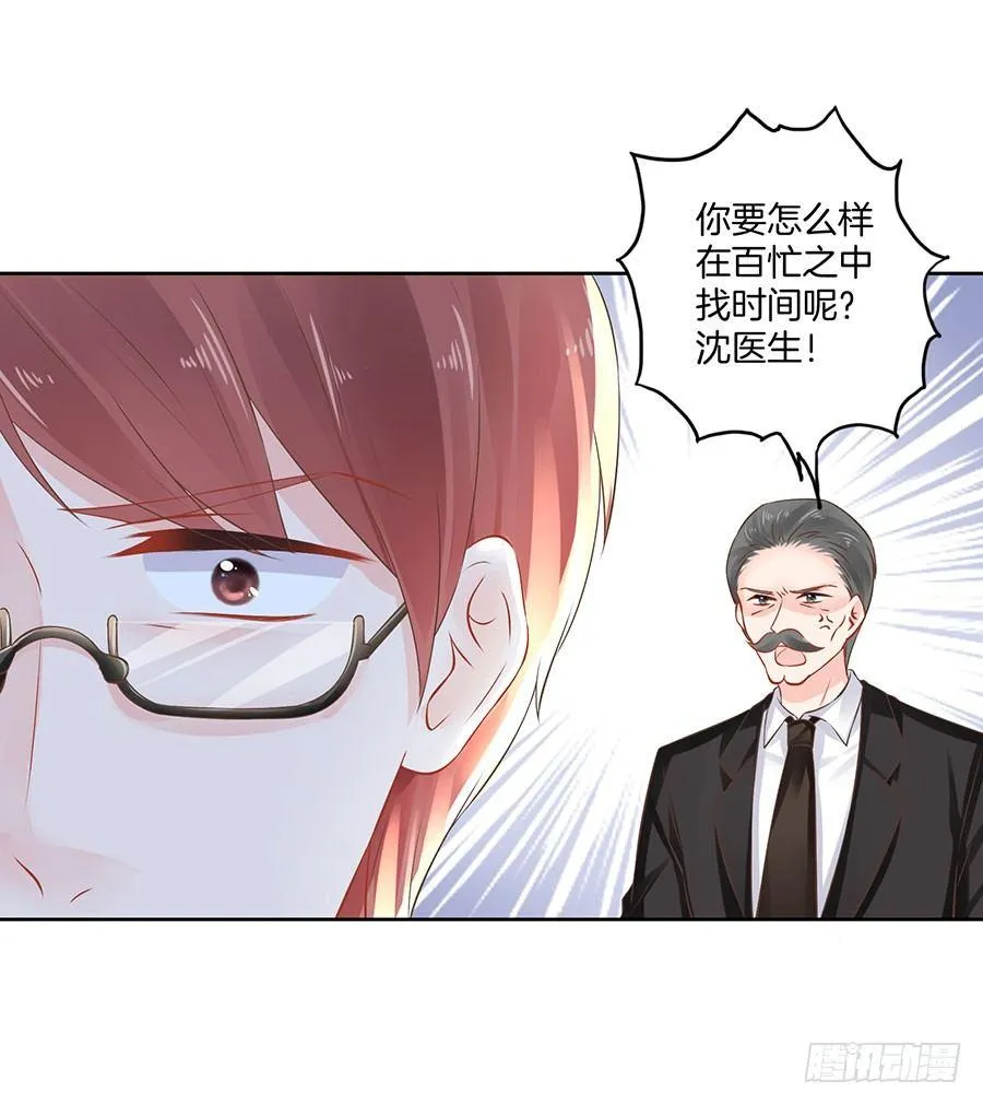 第19话 第6页