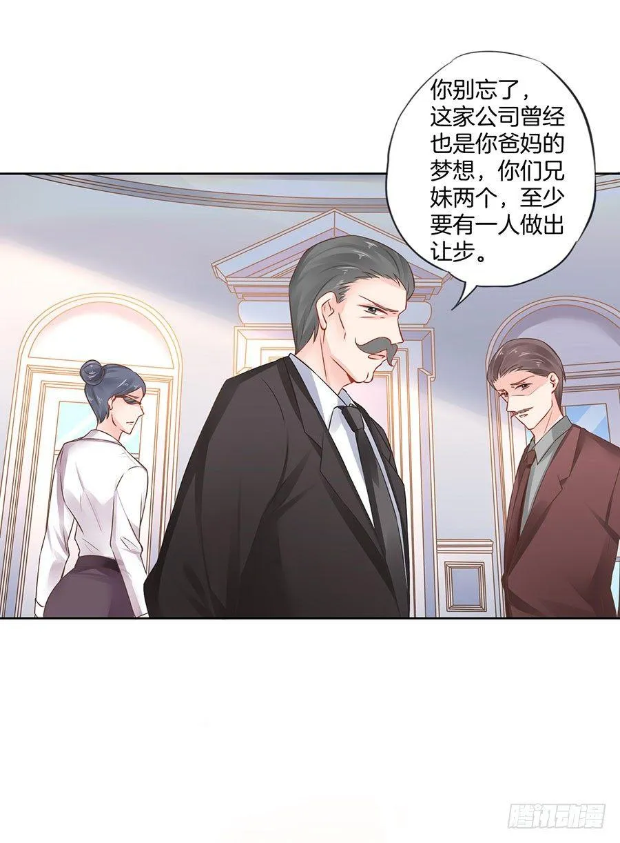第19话 第9页