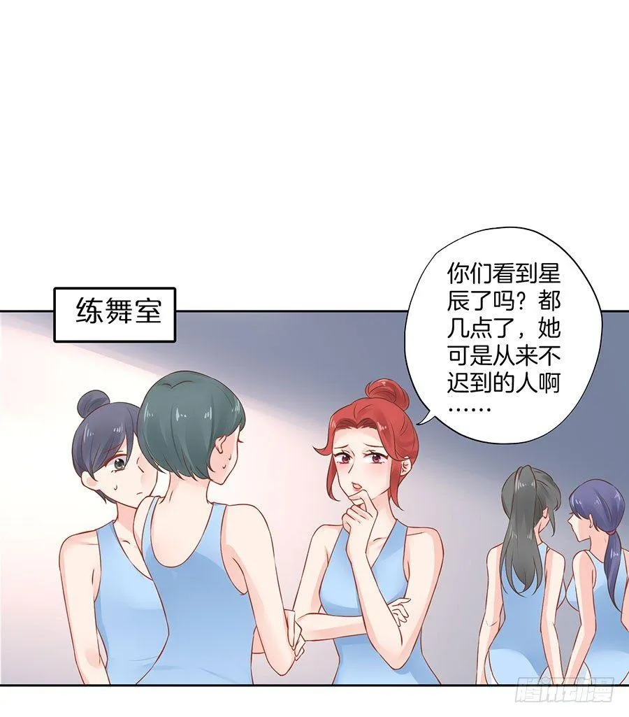 第19话 第11页