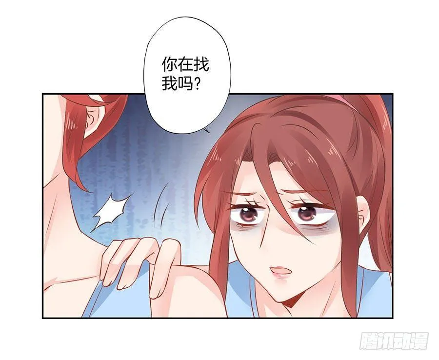 第19话 第12页