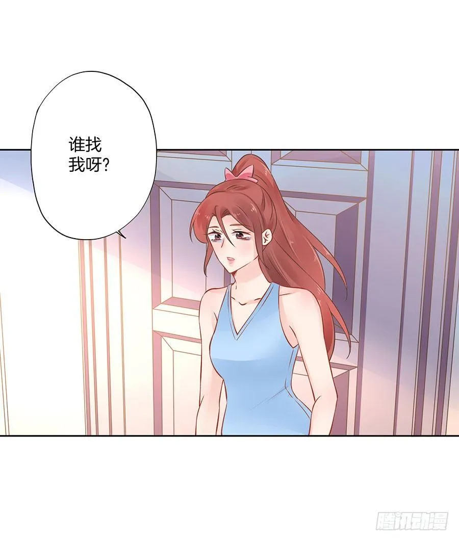 第19话 第17页
