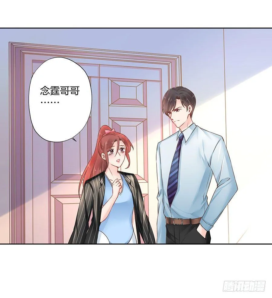 第19话 第19页