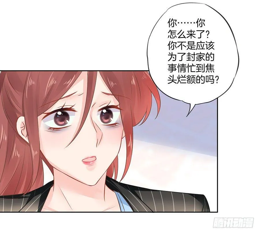 第19话 第20页