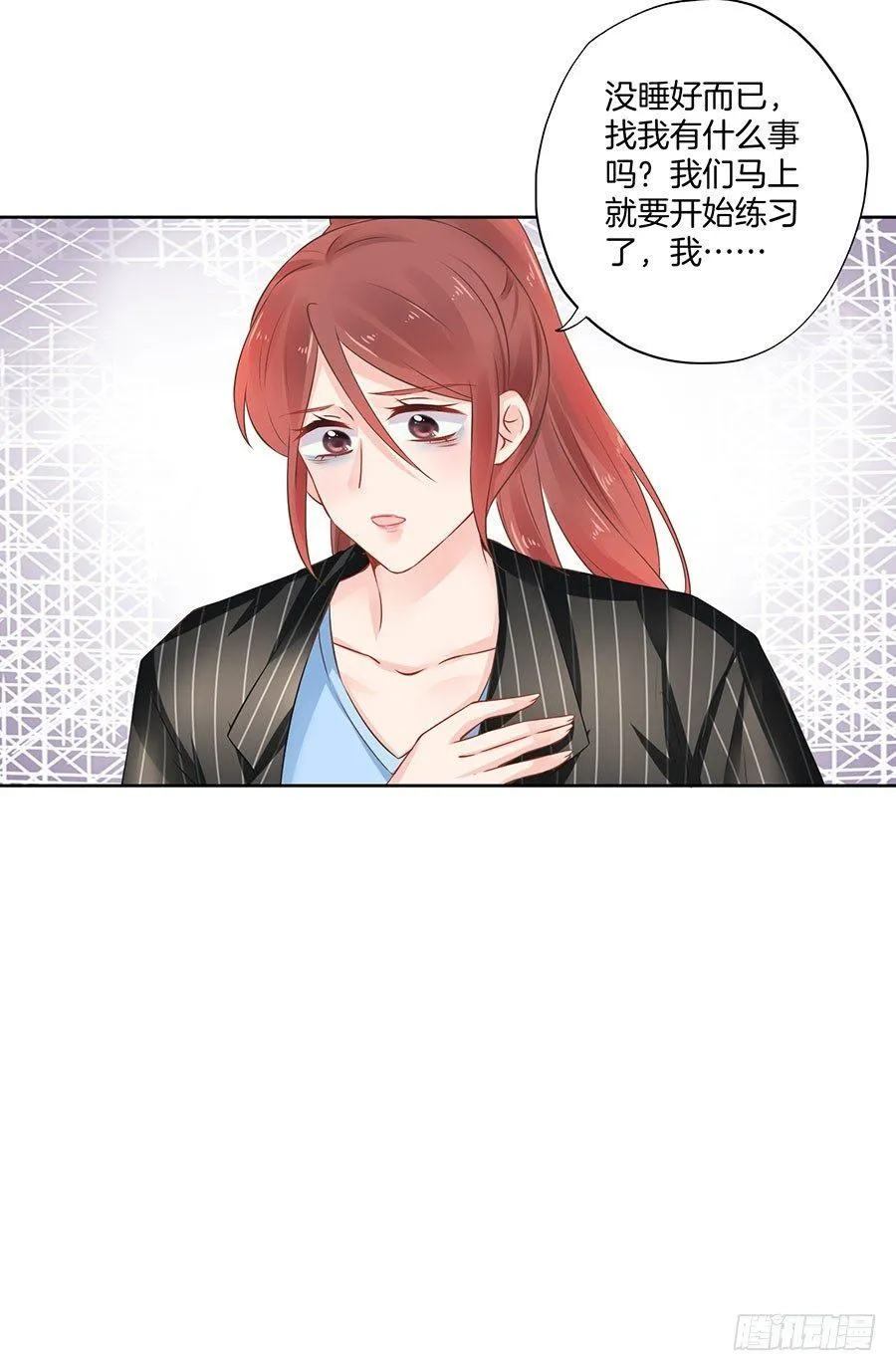 第19话 第22页
