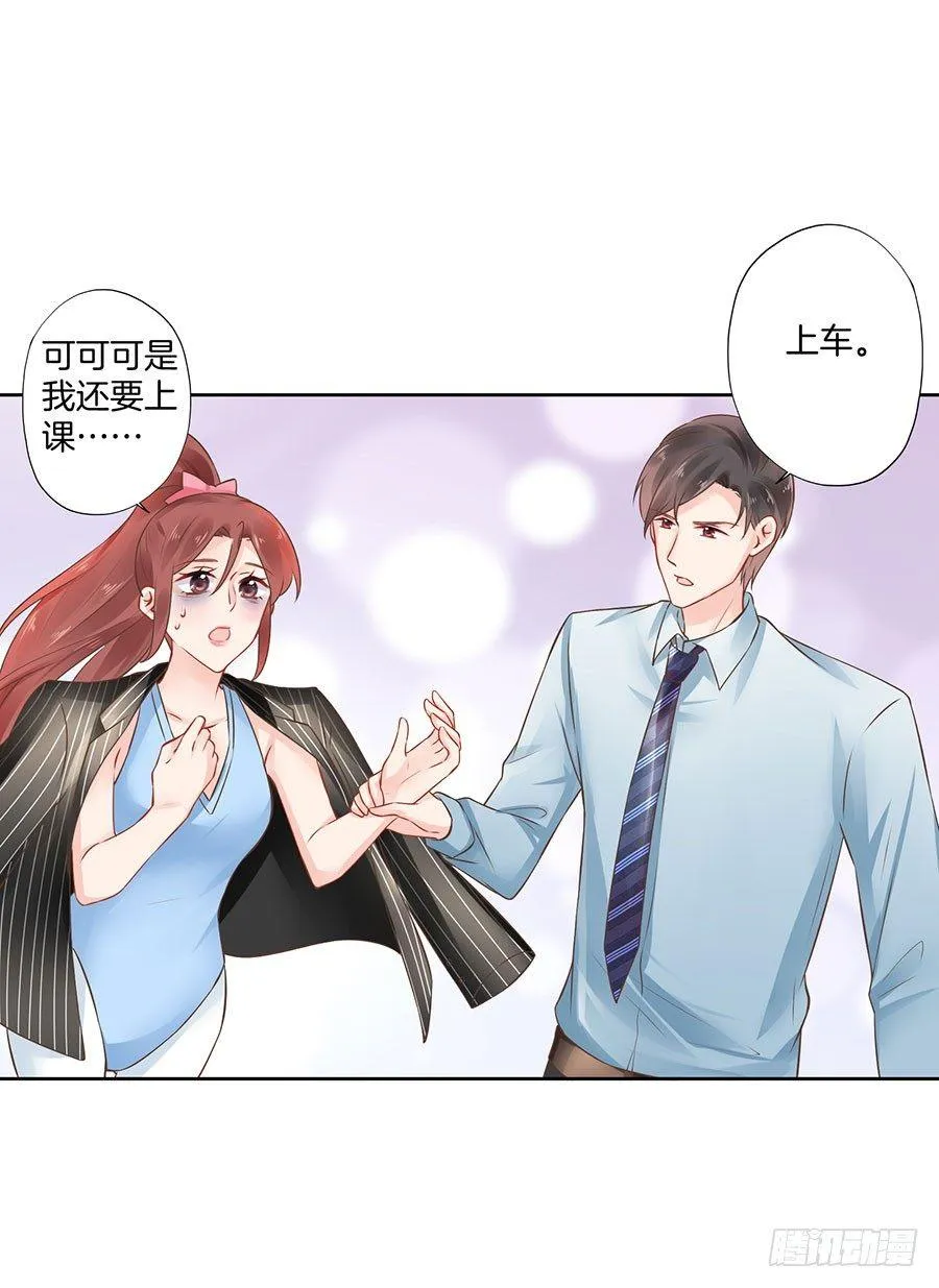 第19话 第23页