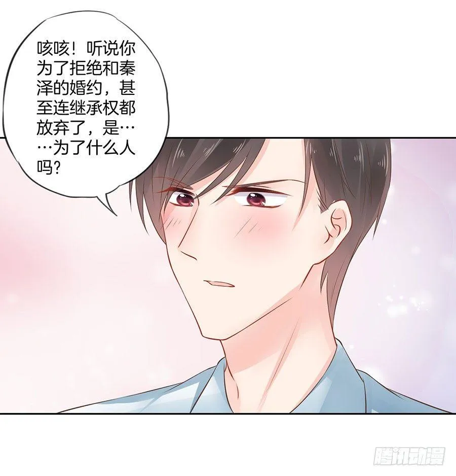 第19话 第25页