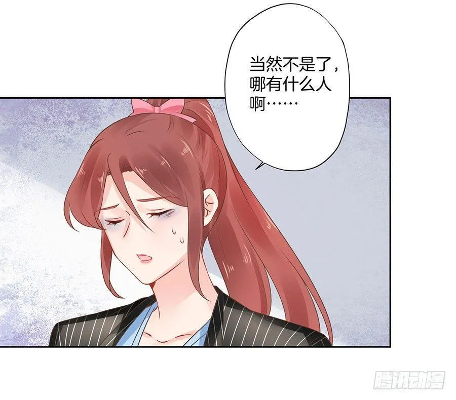 第19话 第26页