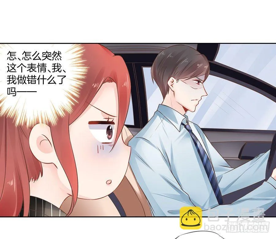 第19话 第27页
