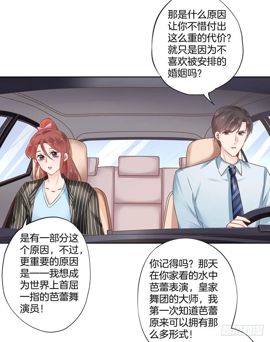 第19话 第28页