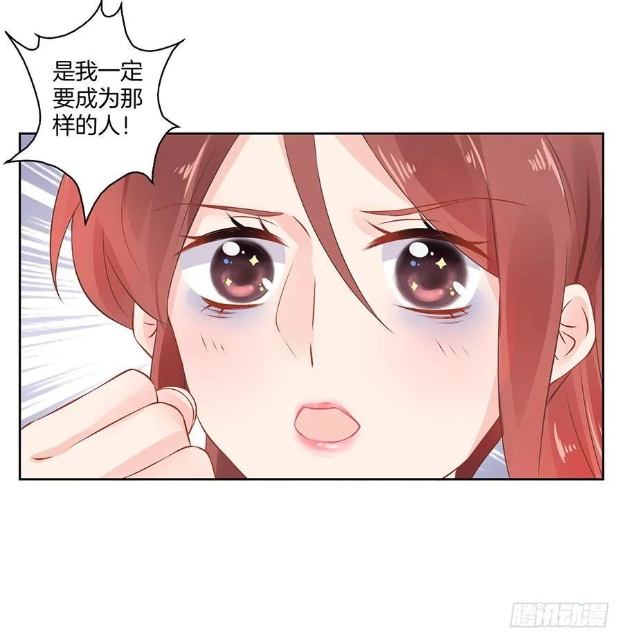 第19话 第30页