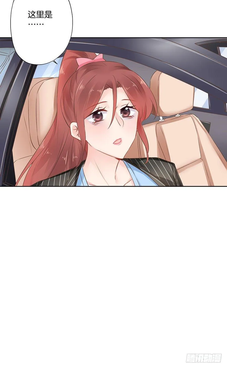 第19话 第33页