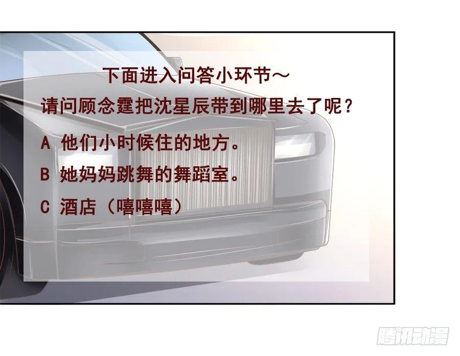 第19话 第34页