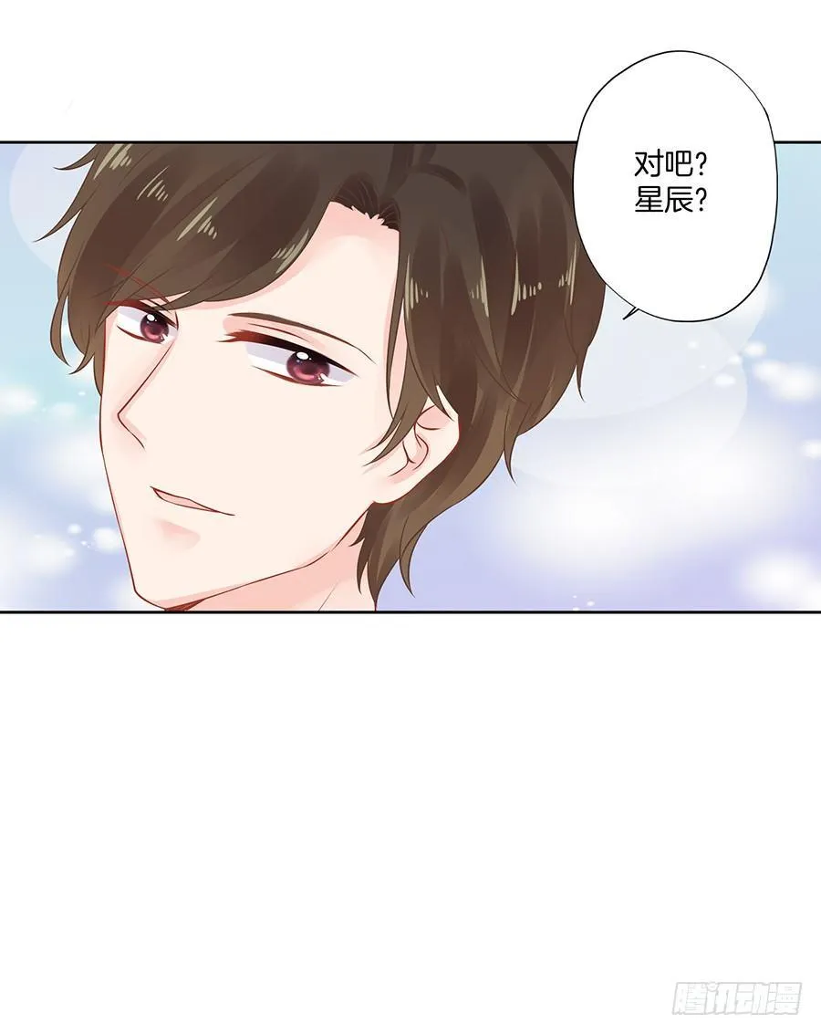 第18话 第8页