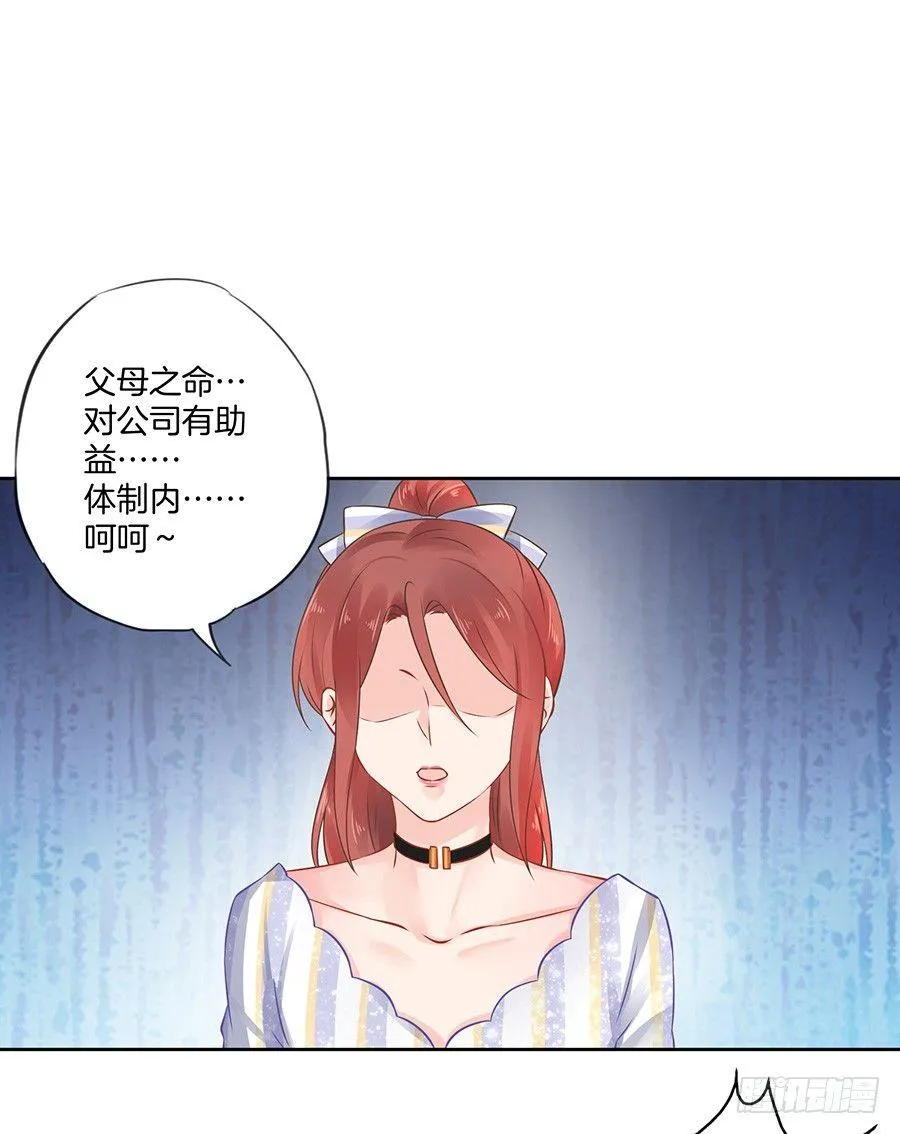 第18话 第9页