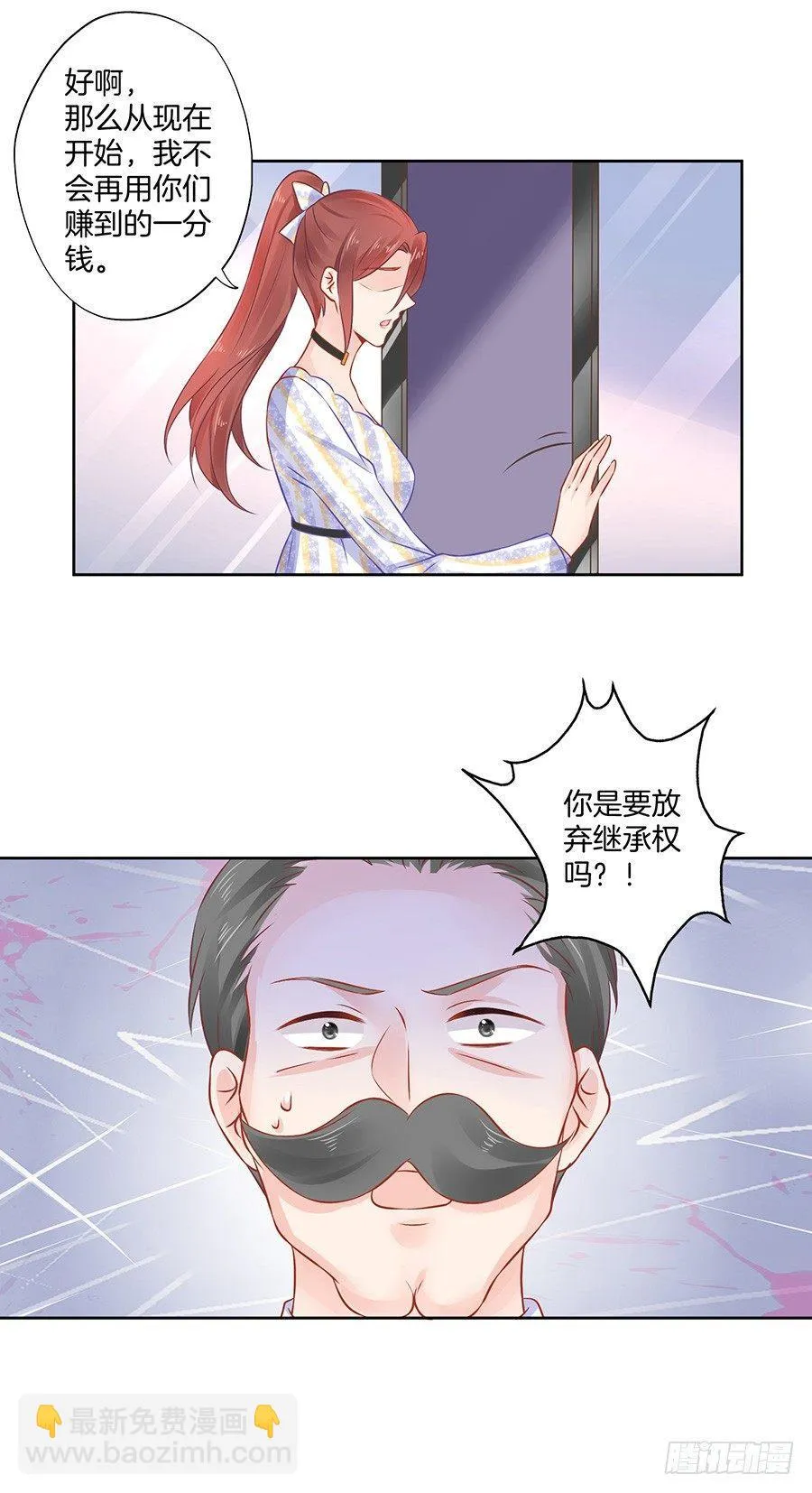 第18话 第14页