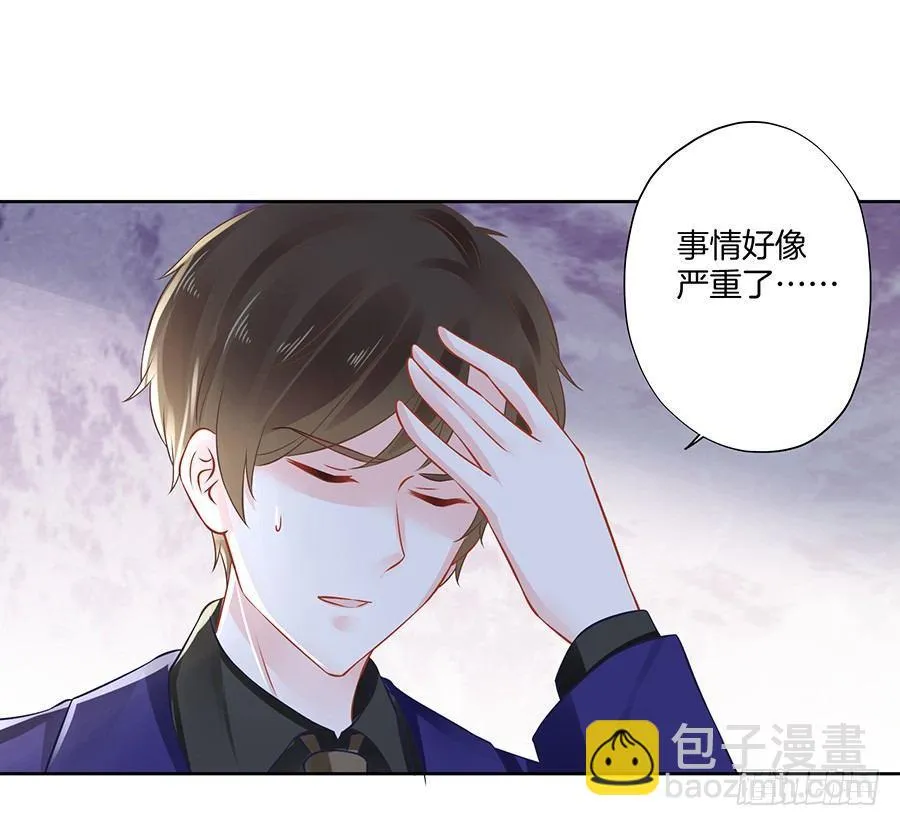 第18话 第25页