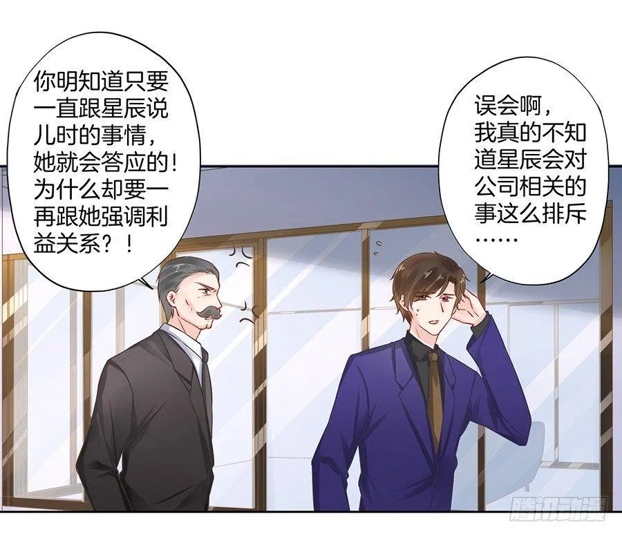 第18话 第28页