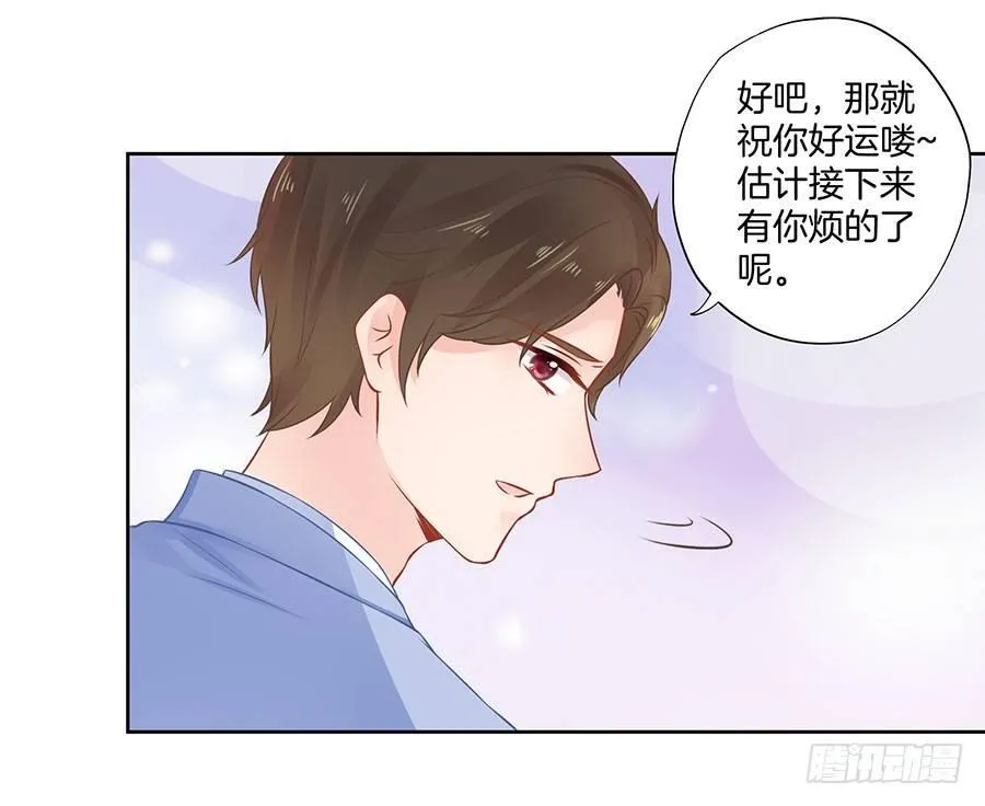 第17话 第6页