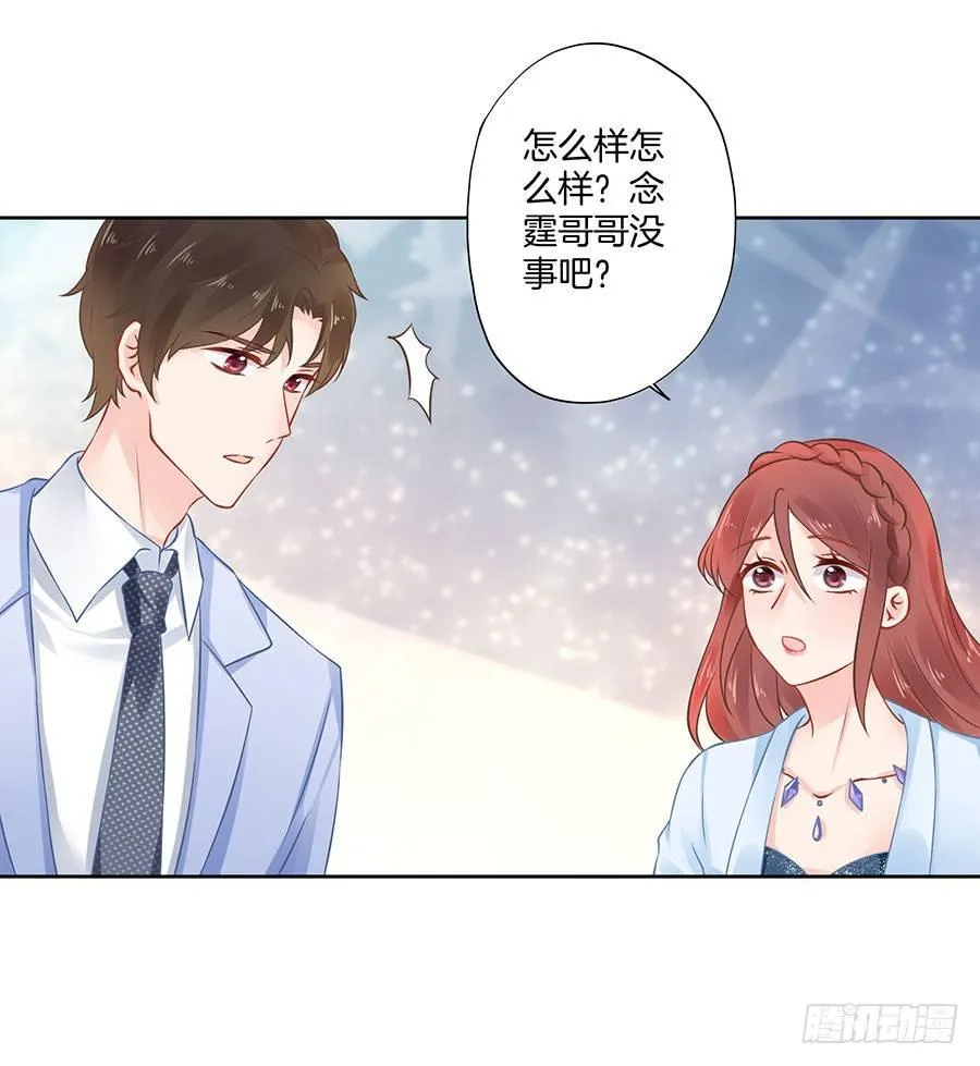 第17话 第8页
