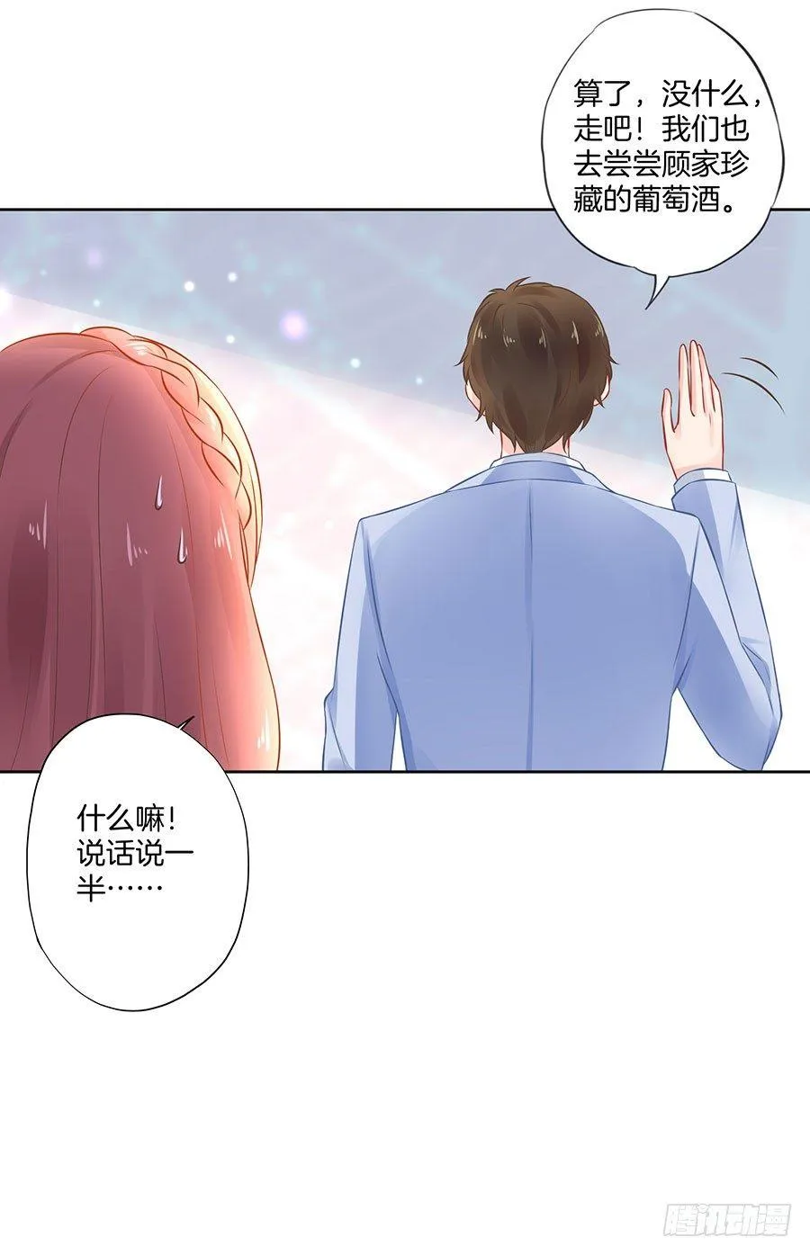 第17话 第10页