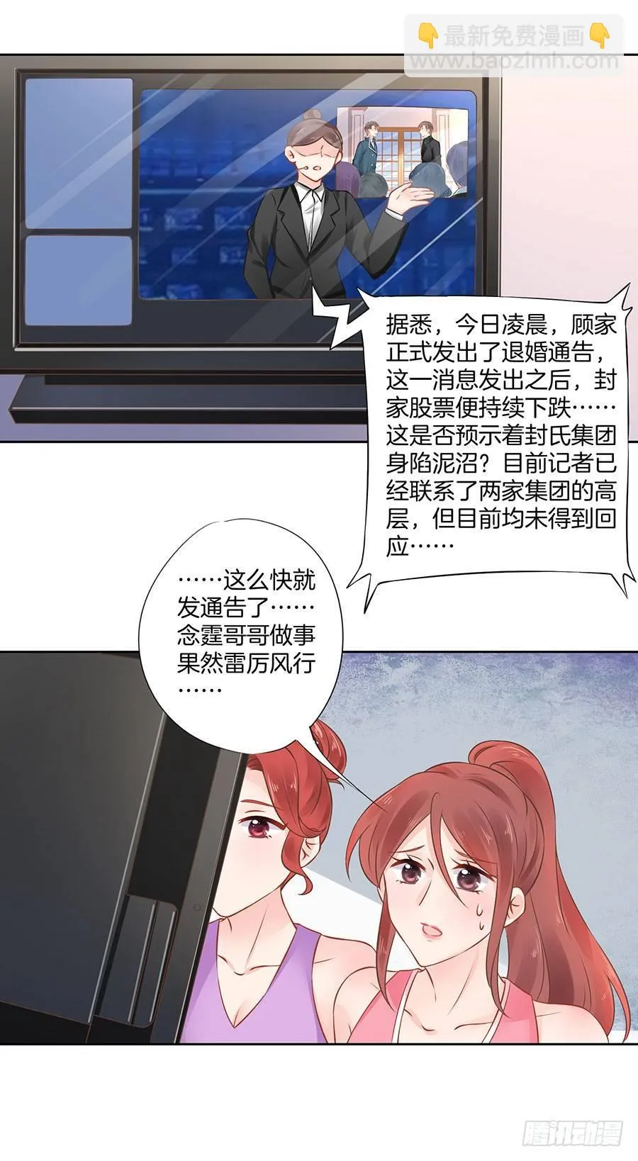 第17话 第13页
