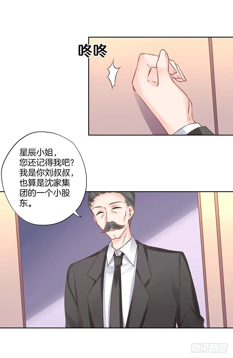 第17话 第14页
