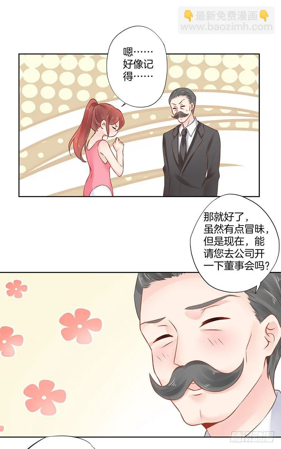 第17话 第15页