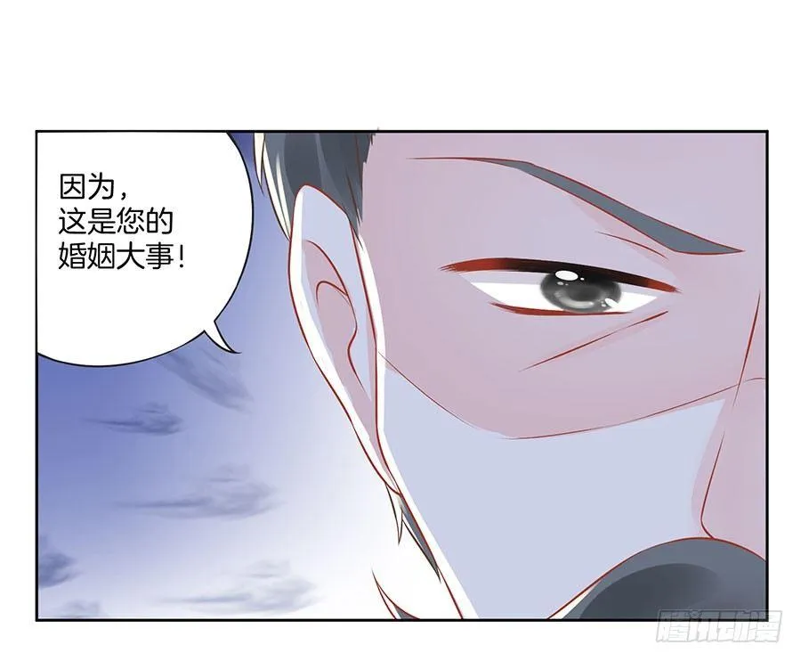 第17话 第18页