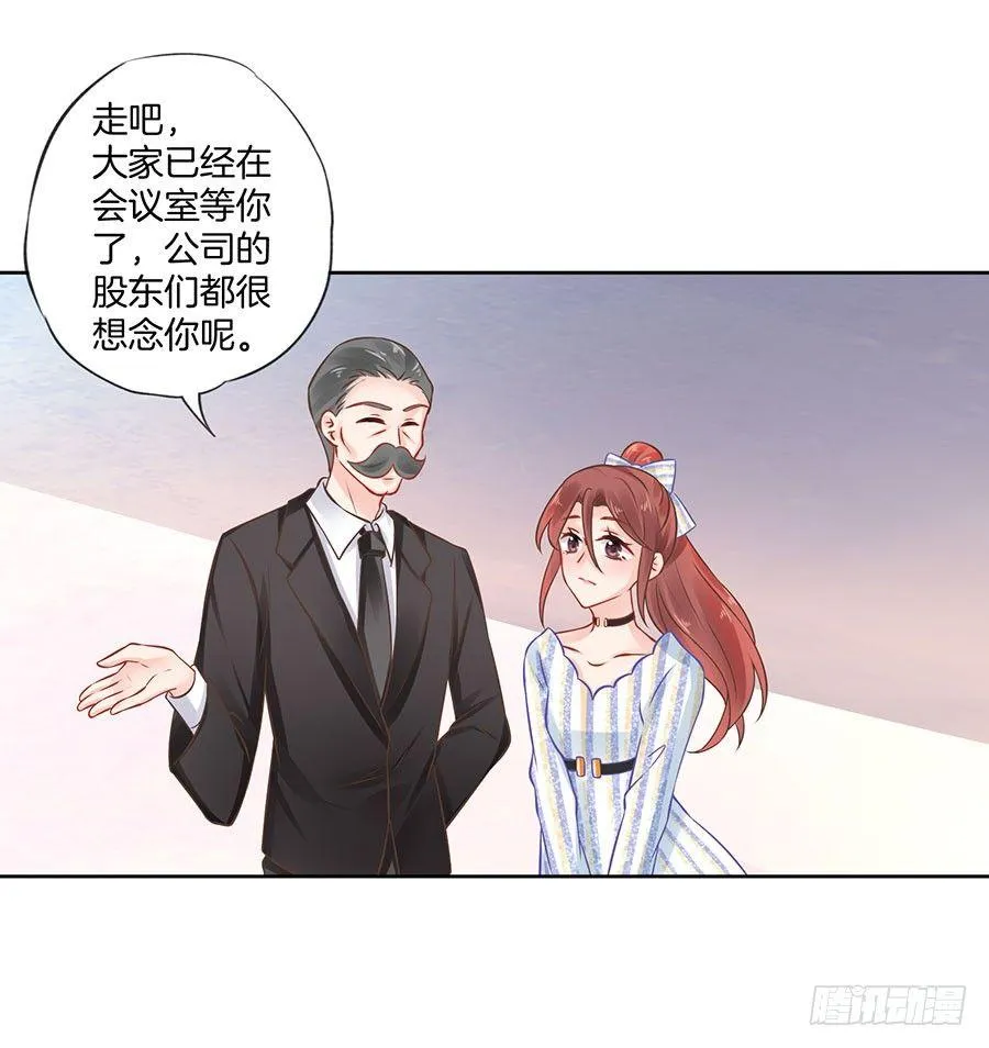 第17话 第21页