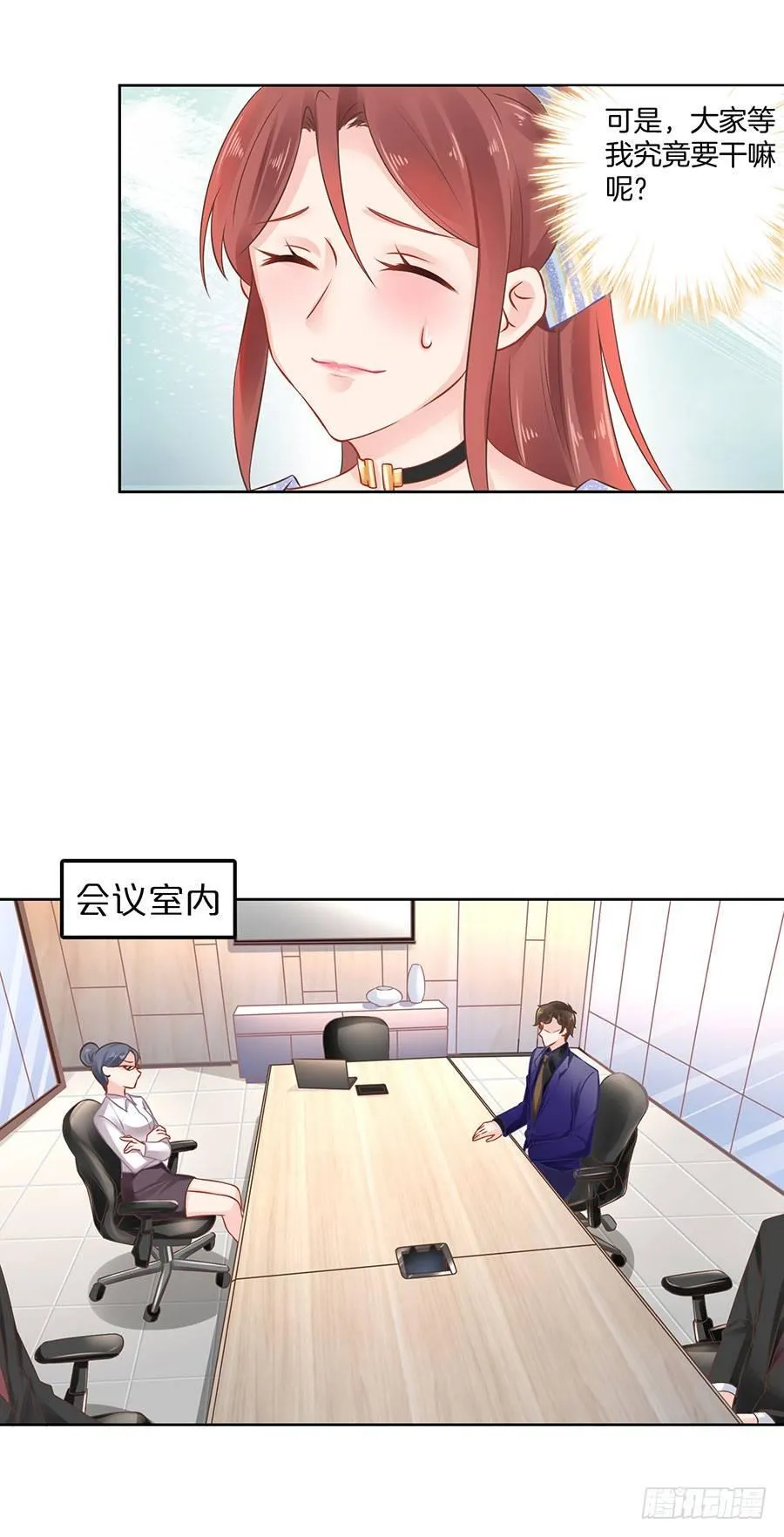 第17话 第22页
