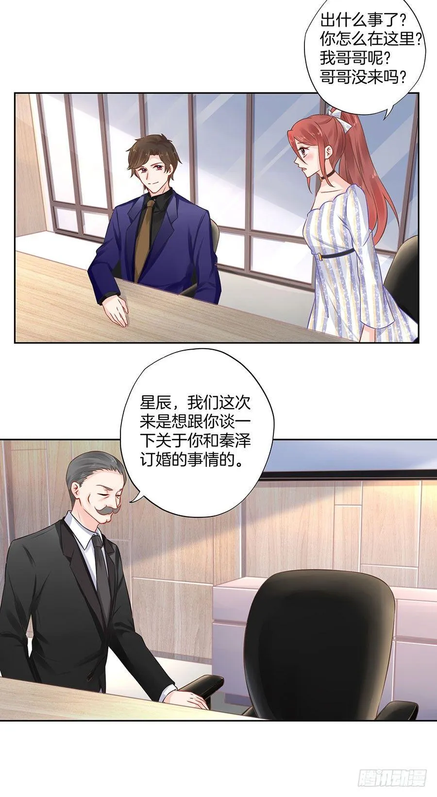 第17话 第24页