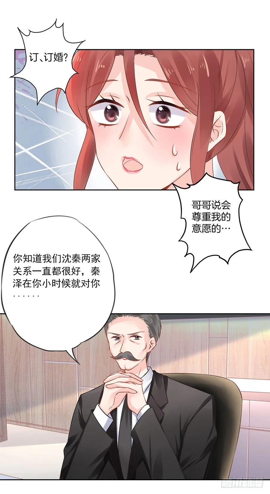 第17话 第25页