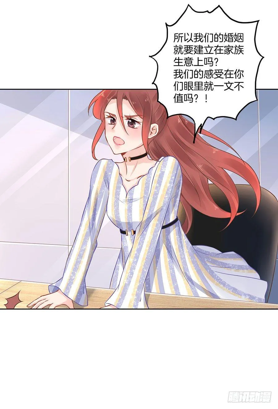 第17话 第27页