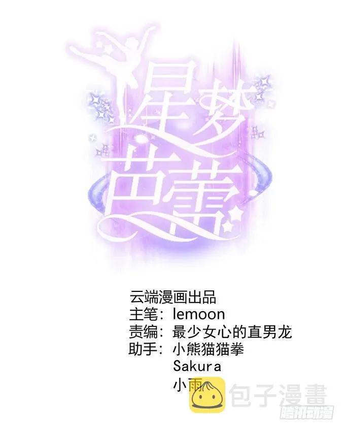 第16话 第1页