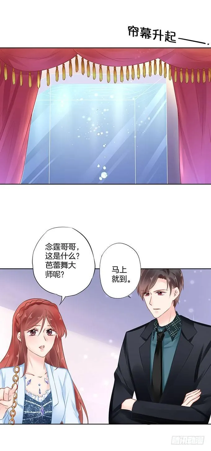 第16话 第2页